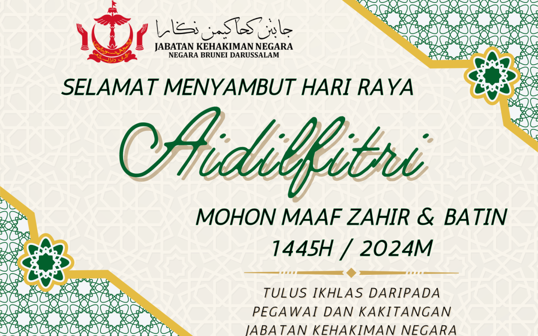UCAPAN PMK. PENGARAH JABATAN KEHAKIMAN NEGARA SEMASA MAJLIS KESYUKURAN DAN SAMBUTAN HARI RAYA AIDILFITRI 1445H/2024M