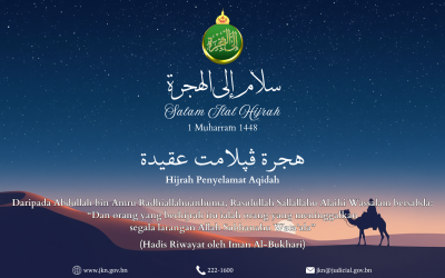Salam Ilal Hijrah 1448H