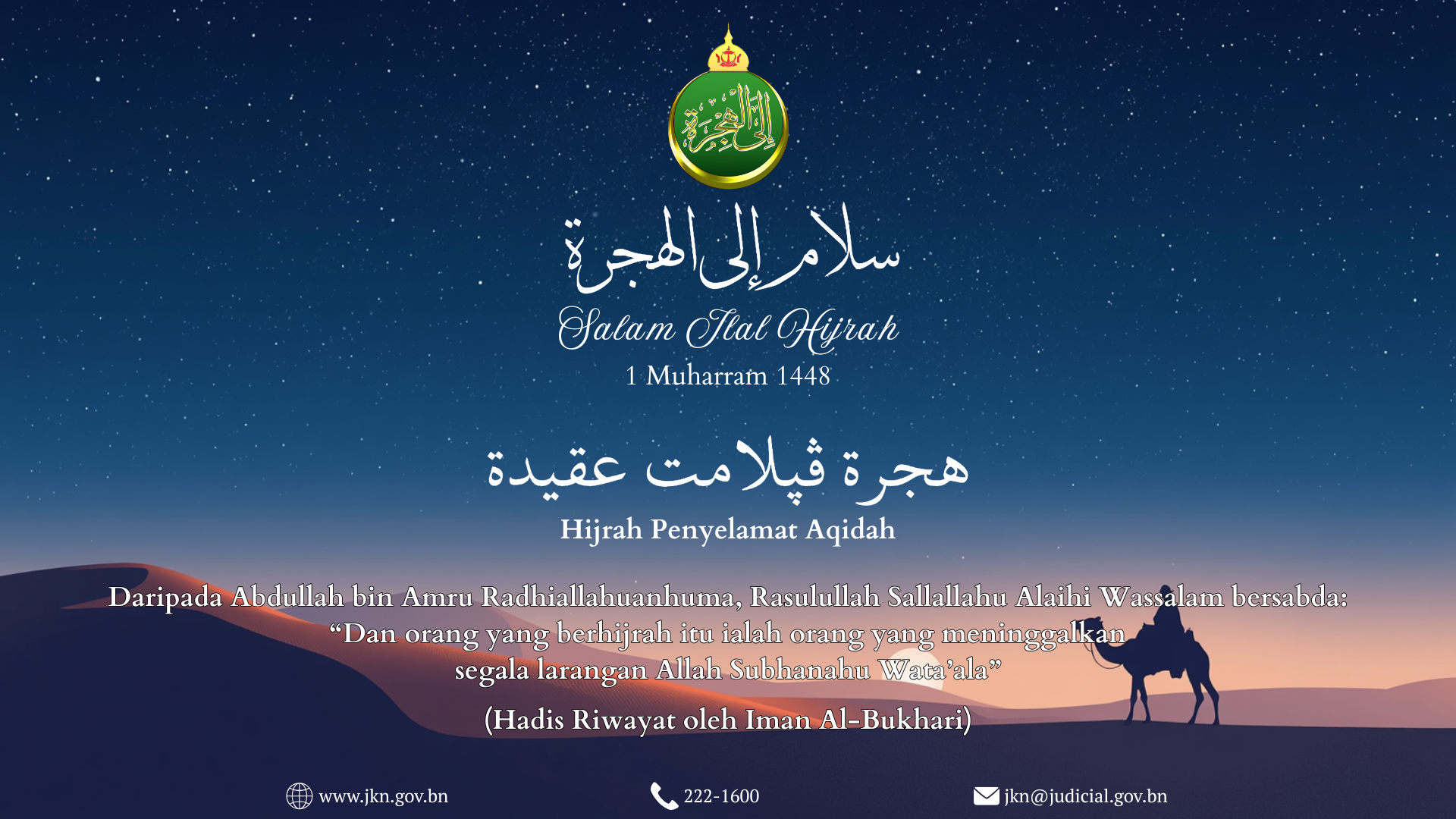 JAM KAUNTER PEMBAYARAN - RAMADHAN 2026